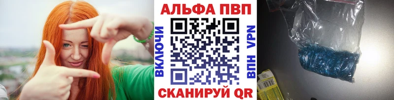 Вейп ТГК Мариинск
