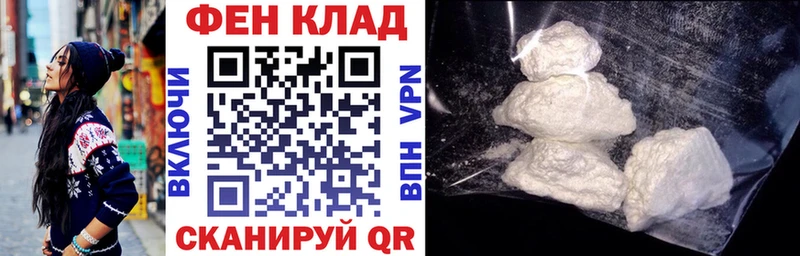 АМФ 98%  Мариинск 