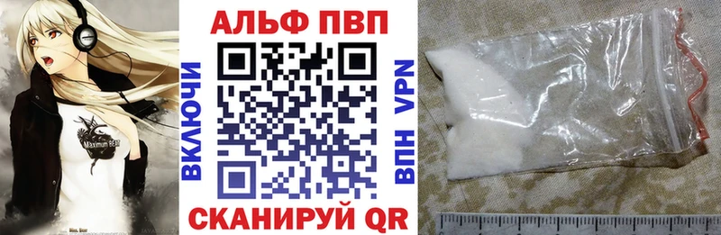 Alfa_PVP крисы CK Мариинск