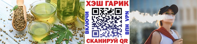 Canna-Cookies конопля  Мариинск 
