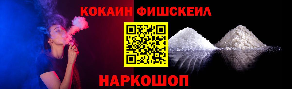 Мариинск  Cocaine Боливия  COCAIN Columbia  COCAIN  Вход с VPN 