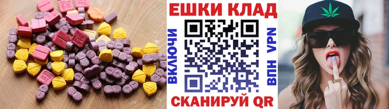 ЭКСТАЗИ Philipp Plein Мариинск