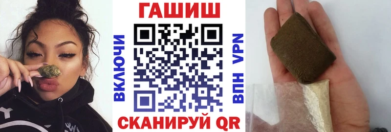 ГАШ гашик Мариинск