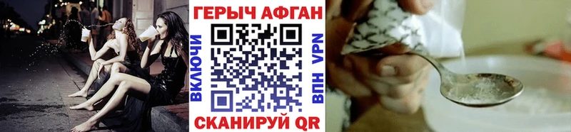Героин гречка  мега ССЫЛКА  Мариинск 
