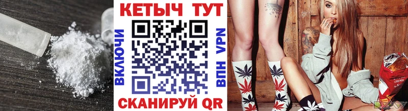 Кетамин VHQ  купить наркотик  Мариинск 