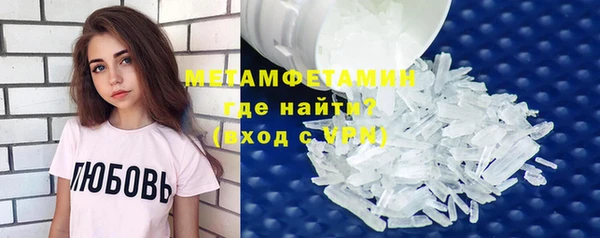 метадон Хадыженск