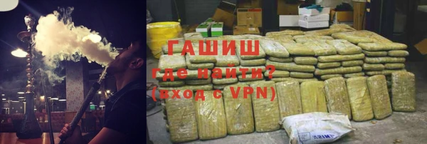 шишки Вязьма