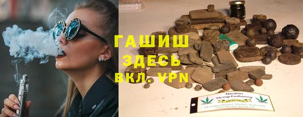 шишки Вязьма