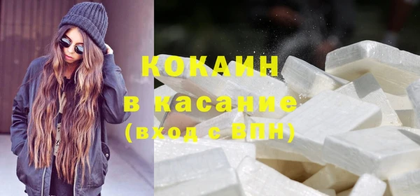 альфа пвп VHQ Вяземский