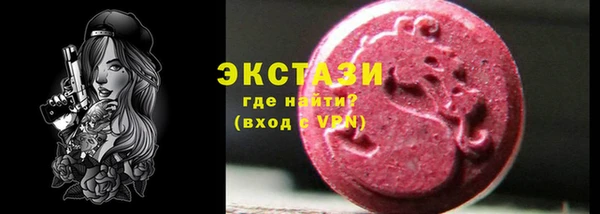 альфа пвп VHQ Вяземский