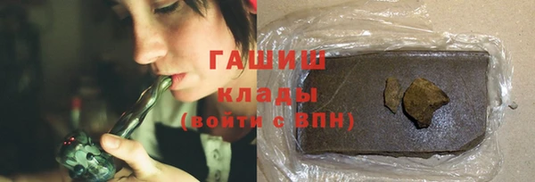 альфа пвп VHQ Вяземский