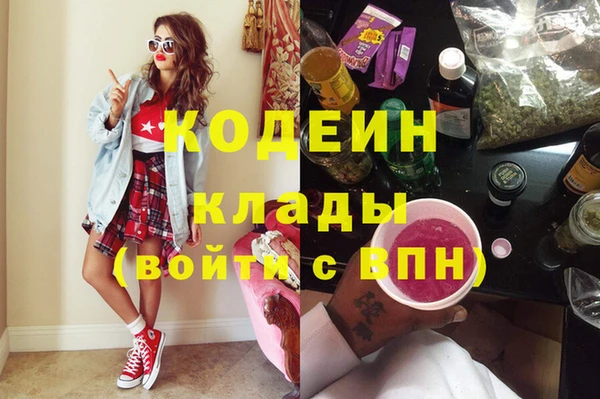 альфа пвп VHQ Вяземский