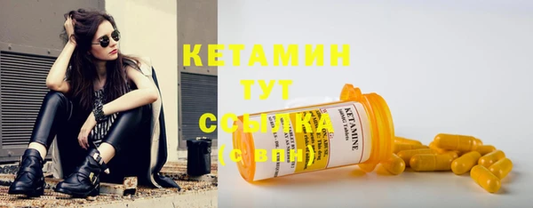 альфа пвп VHQ Вяземский