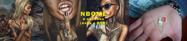 альфа пвп VHQ Вяземский