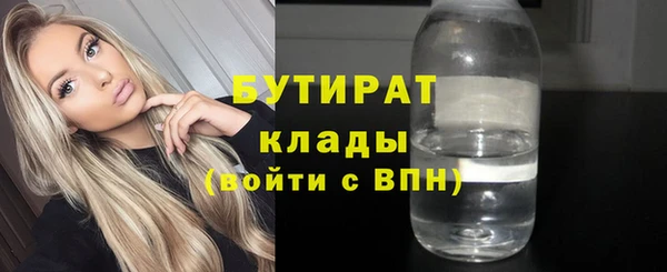 шишки Вязьма