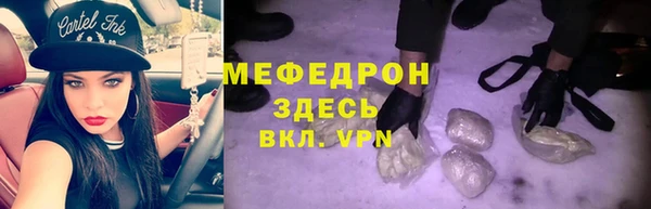 альфа пвп VHQ Вяземский