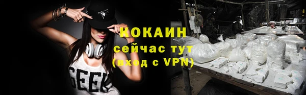 альфа пвп VHQ Вяземский