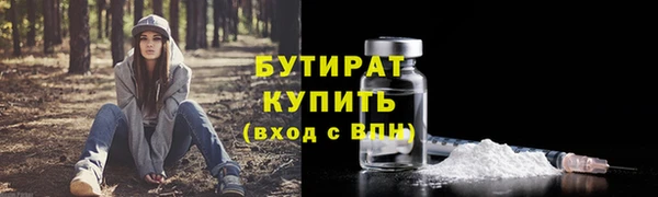 шишки Вязьма