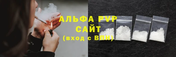шишки Вязьма