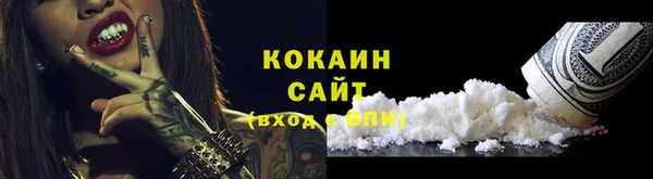 COCAINE Ханты-Мансийск