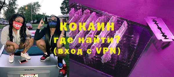 альфа пвп VHQ Вяземский