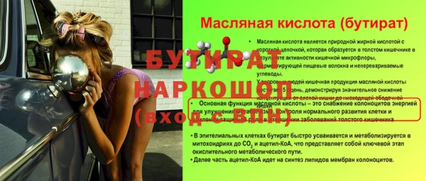 винт Фурманов