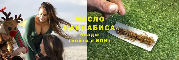 шишки Вязьма