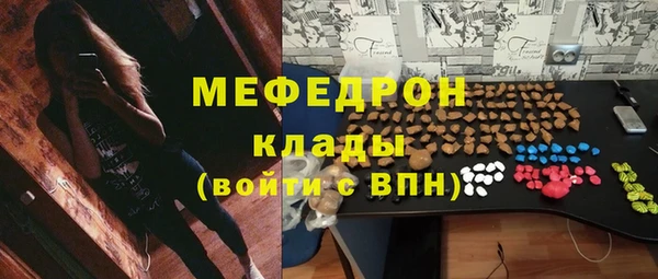 шишки Вязьма