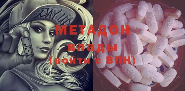 альфа пвп VHQ Вяземский
