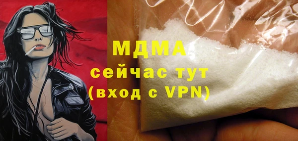 COCAINE Ханты-Мансийск
