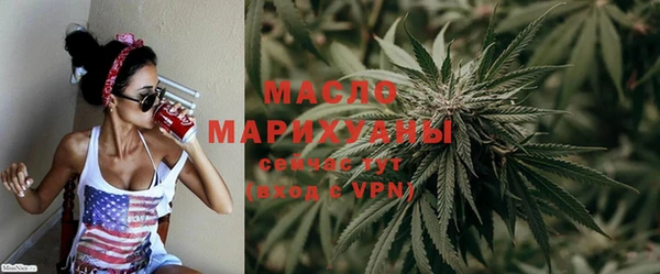 альфа пвп VHQ Вяземский