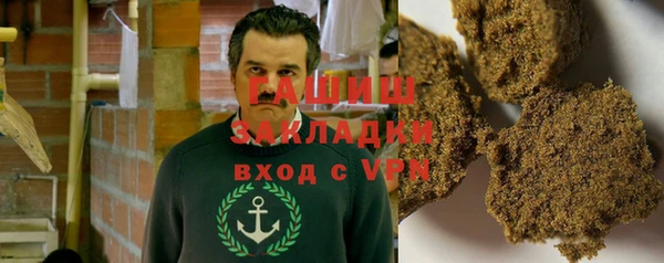 шишки Вязьма
