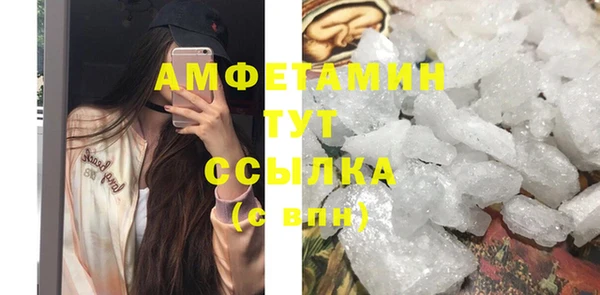 альфа пвп VHQ Вяземский