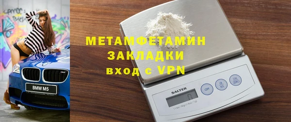 кокс Вязники