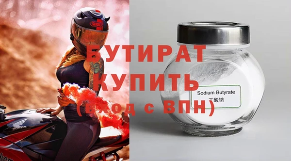 COCAINE Ханты-Мансийск