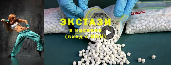 шишки Вязьма