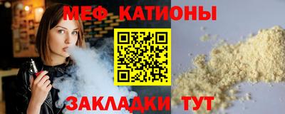 тгк Донецк
