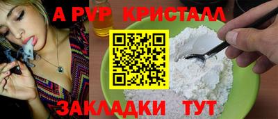 тгк Донецк