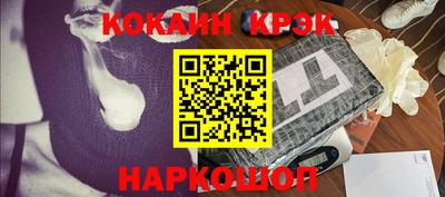 тгк Донецк