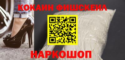 тгк Донецк