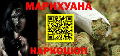 тгк Донецк
