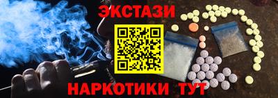 тгк Донецк