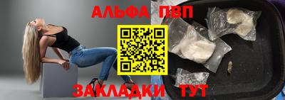 тгк Донецк