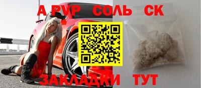 таблы Дубна