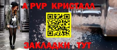 тгк Донецк