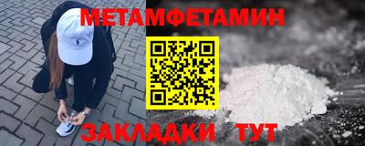 тгк Донецк