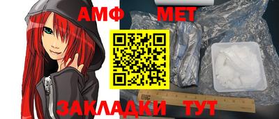 тгк Донецк