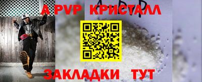 тгк Донецк