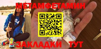 тгк Донецк