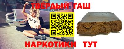 тгк Донецк
